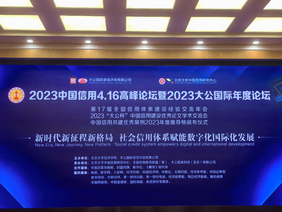 微信图片_20231214172841